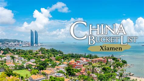 Travelogue: China Bucket List | Xiamen - CGTN