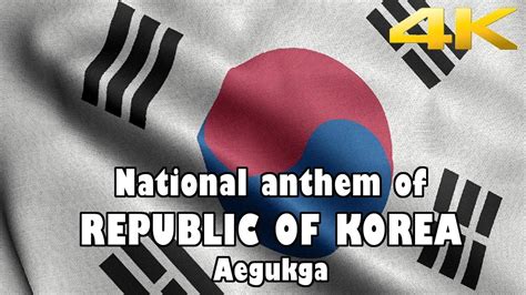 National anthem of South Korea (republic of Korea) ( Vocals + Hangul ...