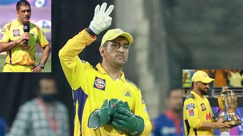 CSK Captain MS Dhoni will play or not in IPL 2024? Dhoni given hint ...