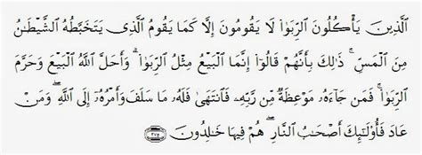 Ayat Ekonomi tentang Riba QS. al-Baqarah (2) : 275 dan Korelasi (hubungan) Ayat dengan Fenomena ...