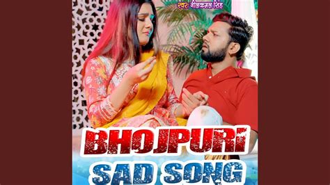 Bhojpuri Sad Song - YouTube Music