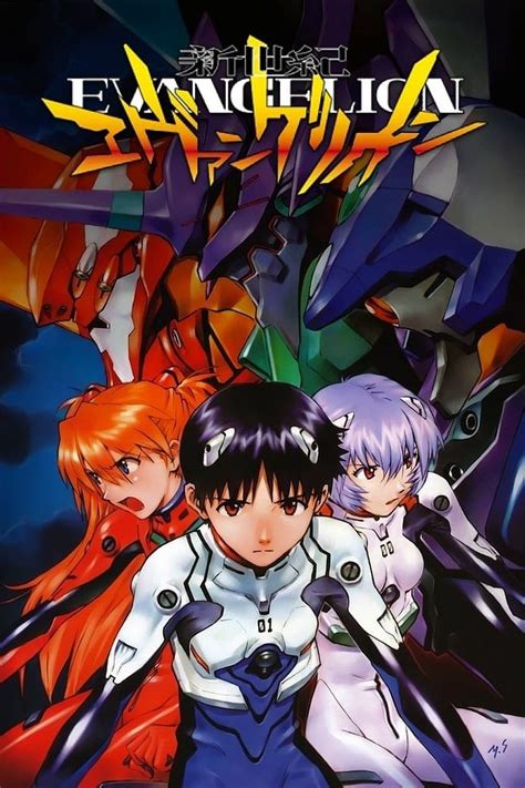 Neon Genesis Evangelion (TV Series 1995-1996) - Posters — The Movie Database (TMDb)