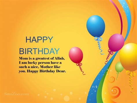 50 Islamic Birthday Wishes & Newborn Baby Wish Messages | Islamic birthday wishes, Birthday ...