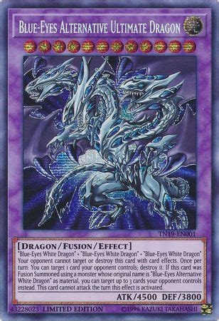 Rarest Yugioh Card