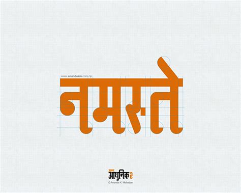 Various Devanagari Nepali font designs on Behance