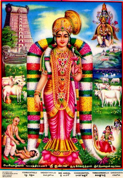 Tiruppavai – Andal and her divine love for Perumal Religion World