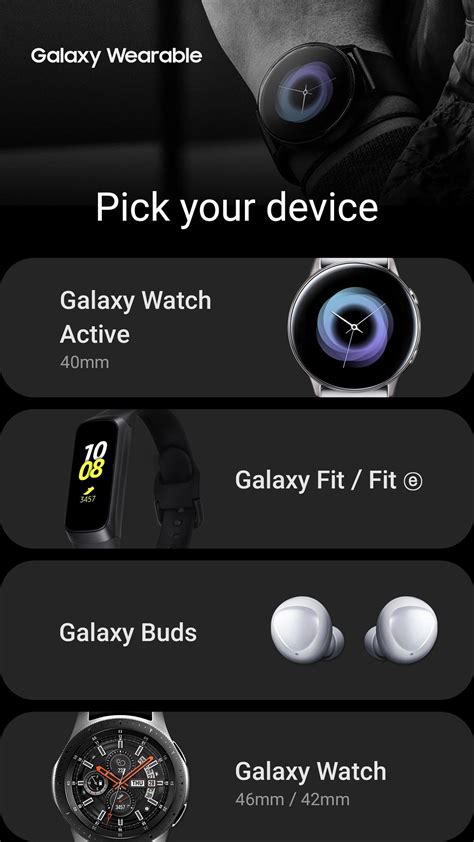 Galaxy Wearable for Android - APK Download