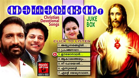 Malayalam christian song - lasopaflicks