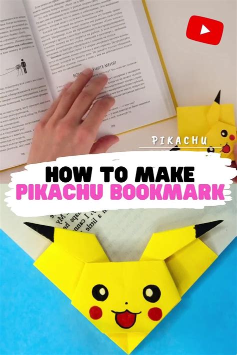 How to make origami pikachu bookmark easy origami cute origami – Artofit