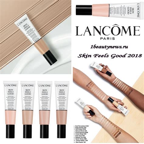 Новая увлажняющая тональная основа Lancome Skin Feels Good 2018 ...