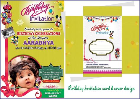 1st Birthday Invitation Card Png - Invitations : Resume Examples #1ZV8a6Q323