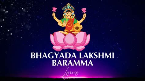 Learn To Sing Carnatic Classic Bhagyada Lakshmi Baramma