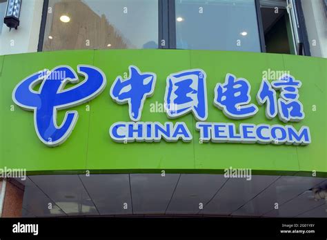 China telecom logo above a mobile phone shop in China. Writing in both Chinese and English Stock ...