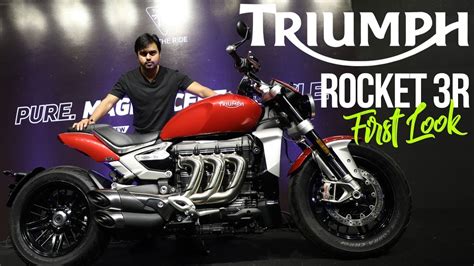 2020 Triumph Rocket 3R First Look in Hindi - YouTube