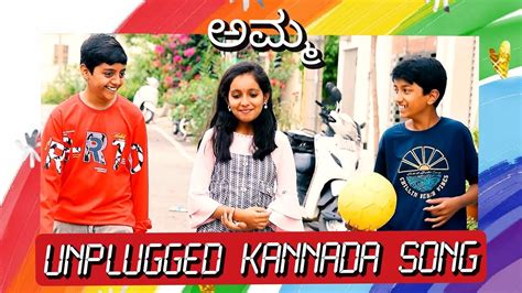 ಅಮ್ಮ Kannada unplugged song - (Taare Zameen Par - Maa song) - YouTube