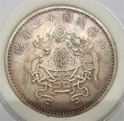 Collection 97+ Pictures Chinese Coins With A Hole In The Middle Excellent