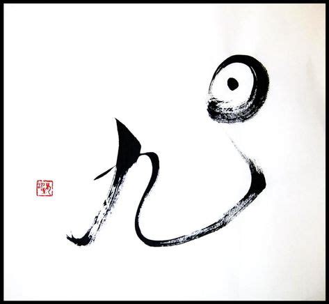 Chinese and Japanese calligraphy - WetCanvas