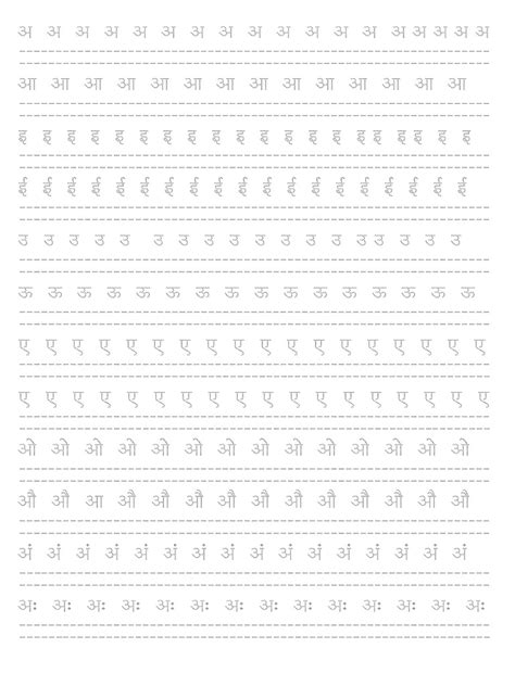 1.1arvind Dotted 1 1 | PDF