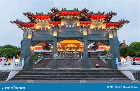 Wenwu Temple At Sun Moon Lake, Taiwan Stock Photo | CartoonDealer.com #31630926