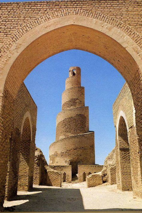 The Great Mosque of Samarra | Beautiful mosques, Art, architecture ...