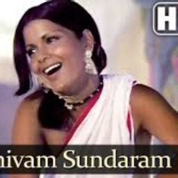 Satyam Shivam Sundaram - Song Lyrics and Music by Lata Mangeshkar arranged by PoojaNaryani on ...