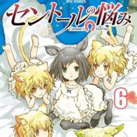 Crunchyroll - VIDEO: "A Centaur's Life" Manga Promo