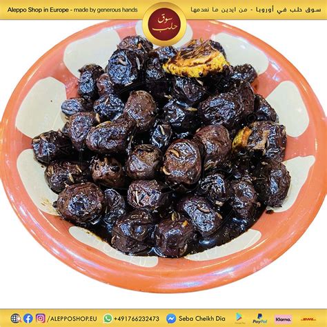 spiced black olives - Aleppo Shop