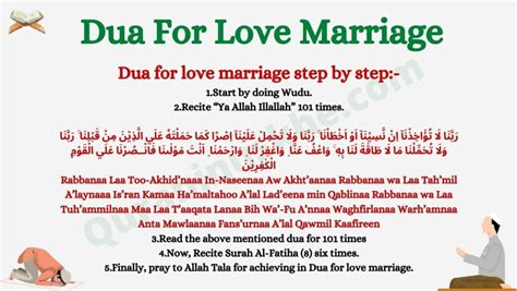 Dua For Love Marriage - Quraninuskhe.com