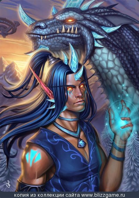 Malygos | World of warcraft, World of warcraft characters, Warcraft characters