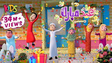 Ghulam Rasool & Kaneez Fatima New Cartoon | Eid Special Episode | Eid Mubarak | 3D Animation ...