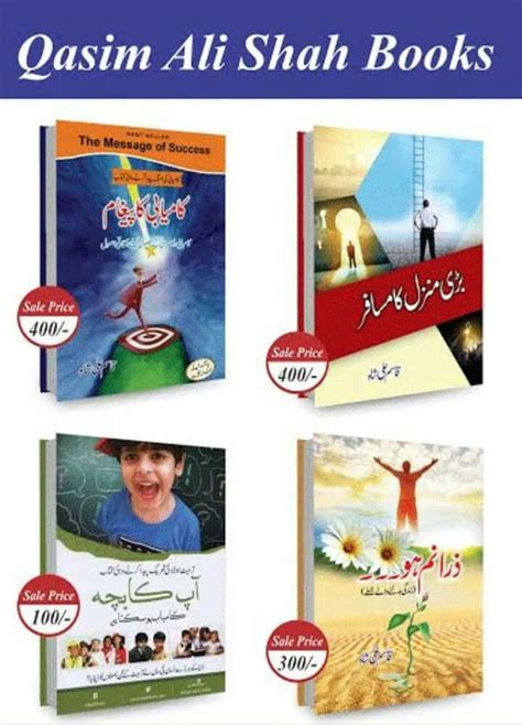 4 Books Of Qasim Ali Shah Price :1200 online booking : www.idealdealz ...