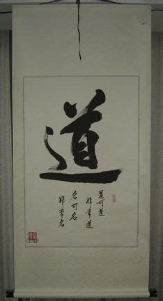 14 Calligraphy Art ideas | calligraphy art, taoism, tao te ching