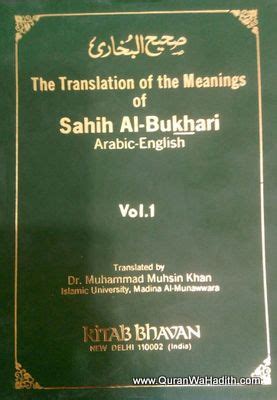 The Translation of The Meanings of Sahih Al Bukhari Arabic English ...