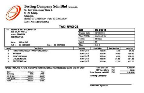 Alpine Tech :: Cash Sales