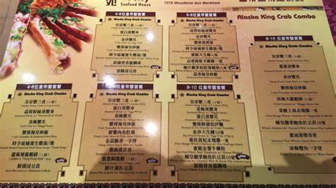 (新開張) 利苑海鮮粵菜 - Lucky Seafood House (Now Open) - Markham, Ontario, Canada - MoVernie on the MOVE