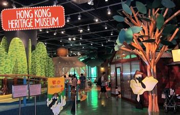 Hong Kong Heritage Museum Tour, Hong Kong Heritage Museum Trip,