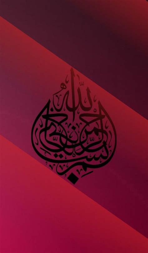 Kaligrafi | Calligraphy art, Islamic art, Arabic calligraphy