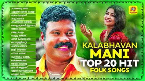 Kalabhavan Mani Top 20 Hit Folk Songs | Audio Jukebox | Best Hit Songs ...