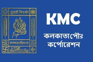 Kolkata Municipal Corporation – KMC Property Tax Payment | Tax payment, Property tax, Municipal ...