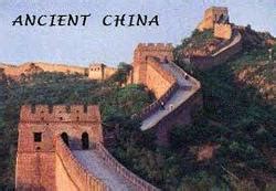 Unit #7: Ancient China - Ms. Baldwin's ELA & SS Classes