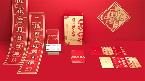 2020 CNY Gift box on Behance