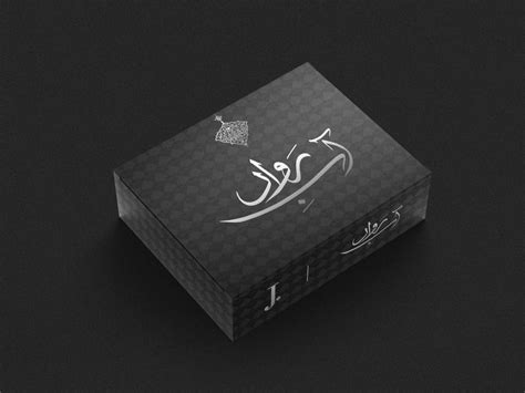 A creative packaging design | Upwork