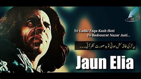 John Elia Shayari | Sad Poetry of Jaun Elia | Alif Adab