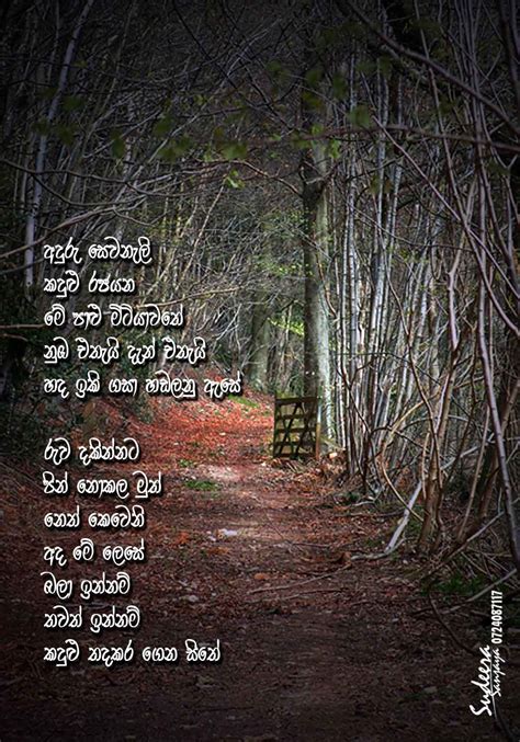 Sinhala Quotes About True Friendship. QuotesGram