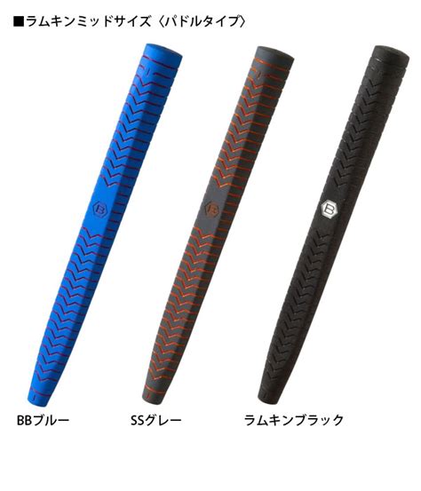 nijiiro | Rakuten Global Market: Bettinardi putter grip BB series /SS series qb series regular ...