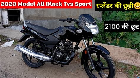 Tvs Sports Bike New Model