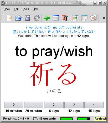Anki - A spaced repetition system