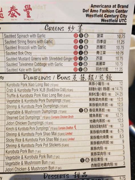 Menu at Din Tai Fung restaurant, Torrance, 21540 Hawthorne Blvd #519