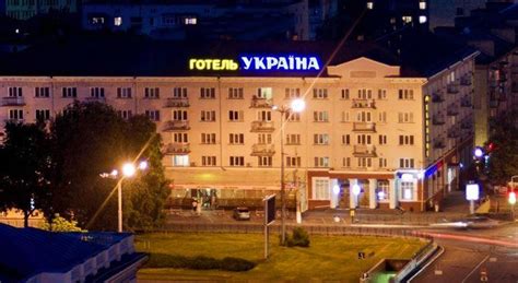 Hotel Ukraine in Chernihiv - Room Deals, Photos & Reviews