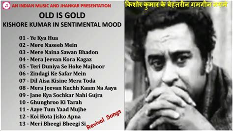 OLD IS GOLD Kishore Kumar In Sentimental Mood Revival Songs किशोर कुमार ...